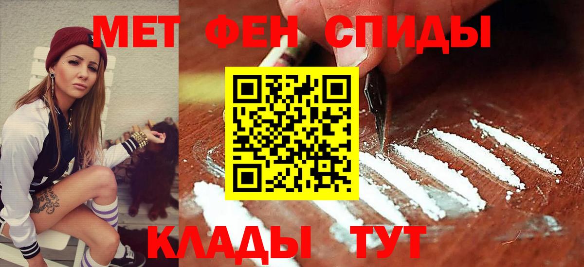 АМФЕТАМИН 97%  Amphetamine  Касимов  Вход с VPN 