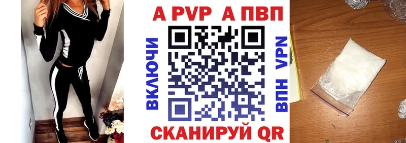 где найти наркотики  Касимов  Alfa_PVP Crystall 