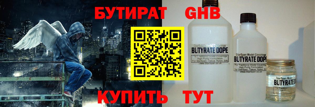 ГАШИШ Касимов