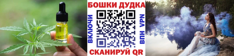 закладки  Касимов  Печенье с ТГК марихуана 
