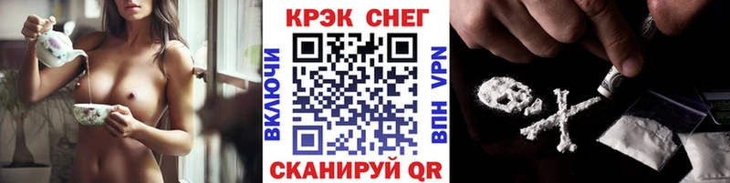 КОКАИН 97%  Касимов 