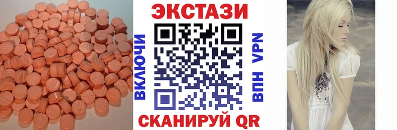 Ecstasy 280 MDMA  Касимов 