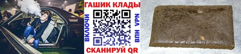 ГАШИШ Cannabis Касимов