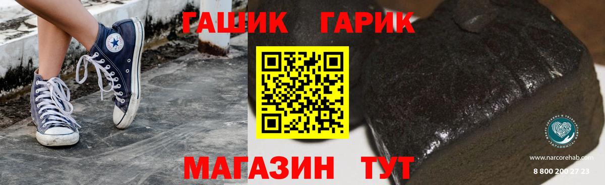 ГАШИШ Cannabis Касимов