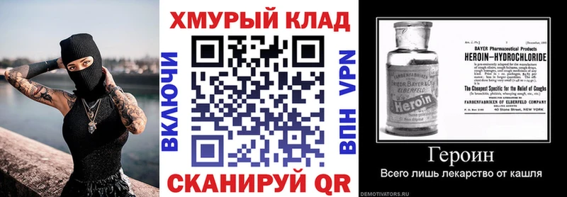 ГЕРОИН VHQ  Касимов 