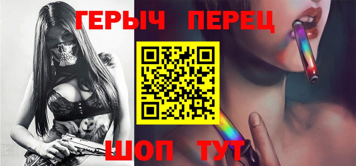 ГЕРОИН белый  Вход с VPN  Касимов 