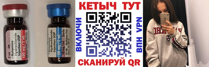 купить Касимов КЕТАМИН VHQ