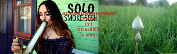 молекула духа Абдулино