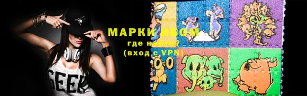 кокаин VHQ Абаза