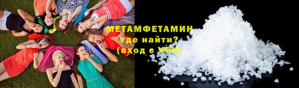молекула духа Абдулино