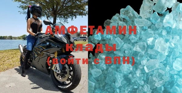 apvp Абинск