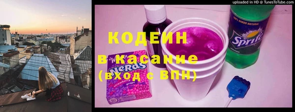 кокаин VHQ Абаза