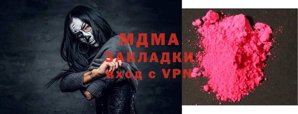 apvp Абинск
