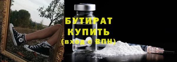 прущая мука Горно-Алтайск