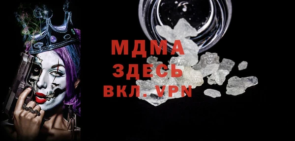 молекула духа Абдулино