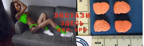 кокаин VHQ Абаза