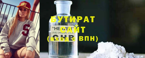 apvp Абинск
