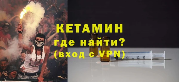 кокаин VHQ Абаза
