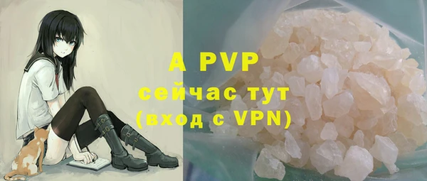 кокаин VHQ Абаза