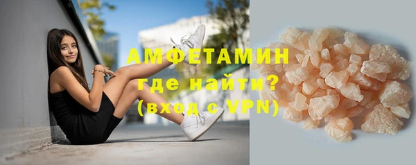 молекула духа Абдулино