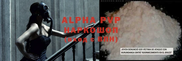 синтетический гашиш Горняк