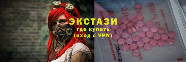 молекула духа Абдулино