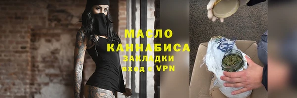 молекула духа Абдулино