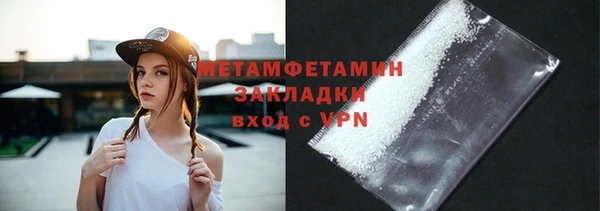 молекула духа Абдулино
