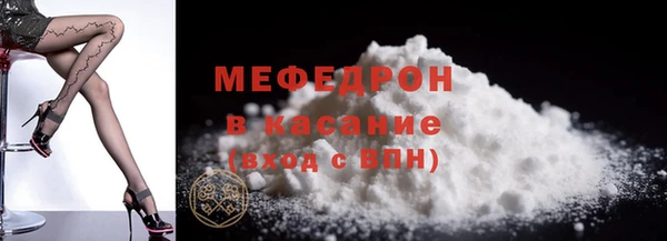 молекула духа Абдулино