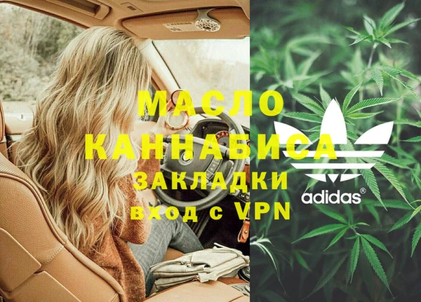 кокаин VHQ Абаза