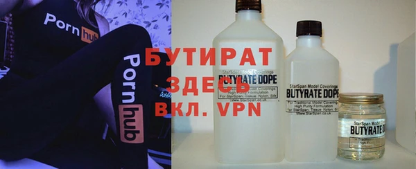 apvp Абинск