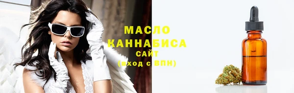 молекула духа Абдулино