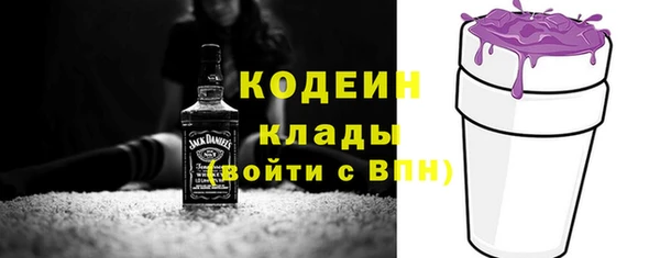 кокаин VHQ Абаза