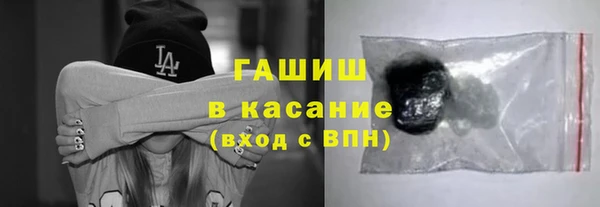 молекула духа Абдулино