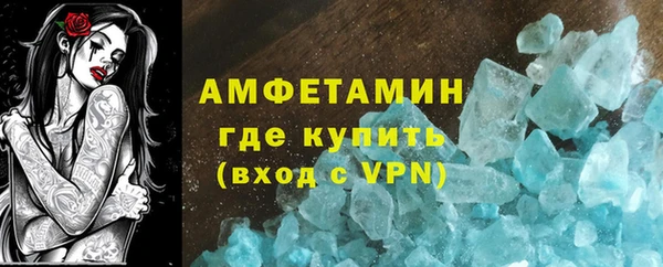 apvp Абинск