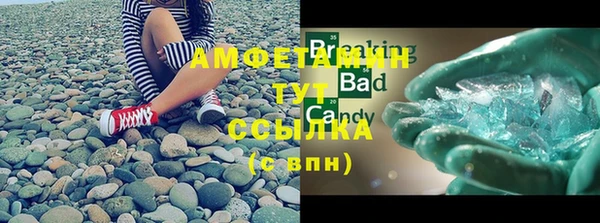 apvp Абинск