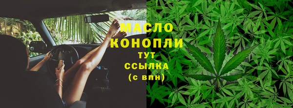apvp Абинск