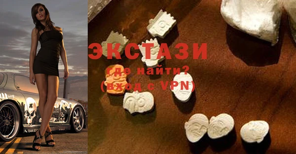кокаин VHQ Абаза