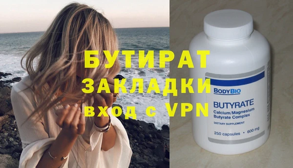 кокаин VHQ Абаза