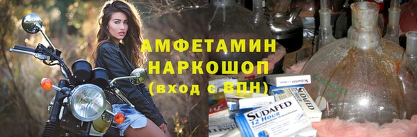 молекула духа Абдулино