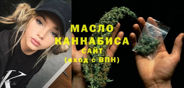 молекула духа Абдулино