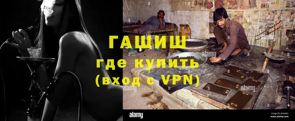 молекула духа Абдулино
