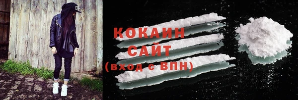 кокаин VHQ Абаза