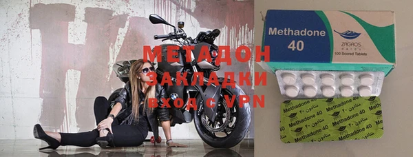 кокаин VHQ Абаза