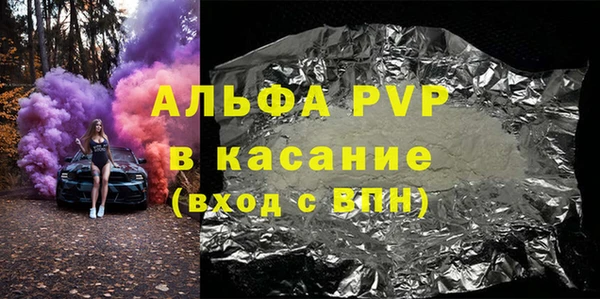 кокаин VHQ Абаза