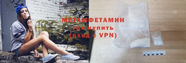 молекула духа Абдулино