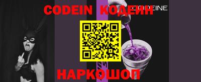 кокаин VHQ Ликино-Дулёво