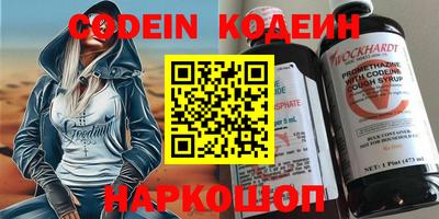 кокаин VHQ Ликино-Дулёво