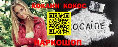кокаин VHQ Ликино-Дулёво