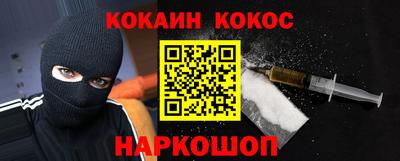 марихуана Ливны